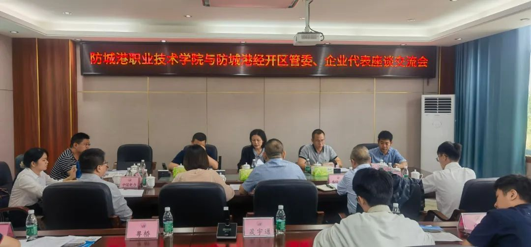 盛隆冶金受邀参加市领导主持的访企拓岗座谈会