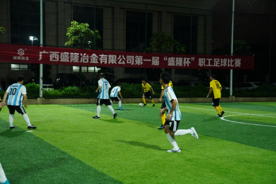 广西盛隆冶金有限公司第一届“盛隆杯”职工足球比赛胜利闭幕