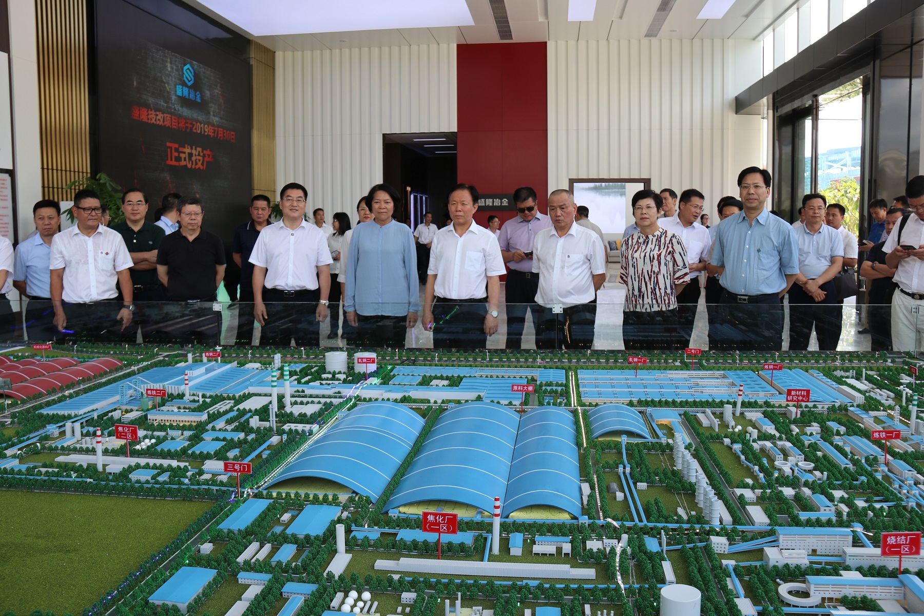 全区年中工作会议第六组代表到我司观摩考察