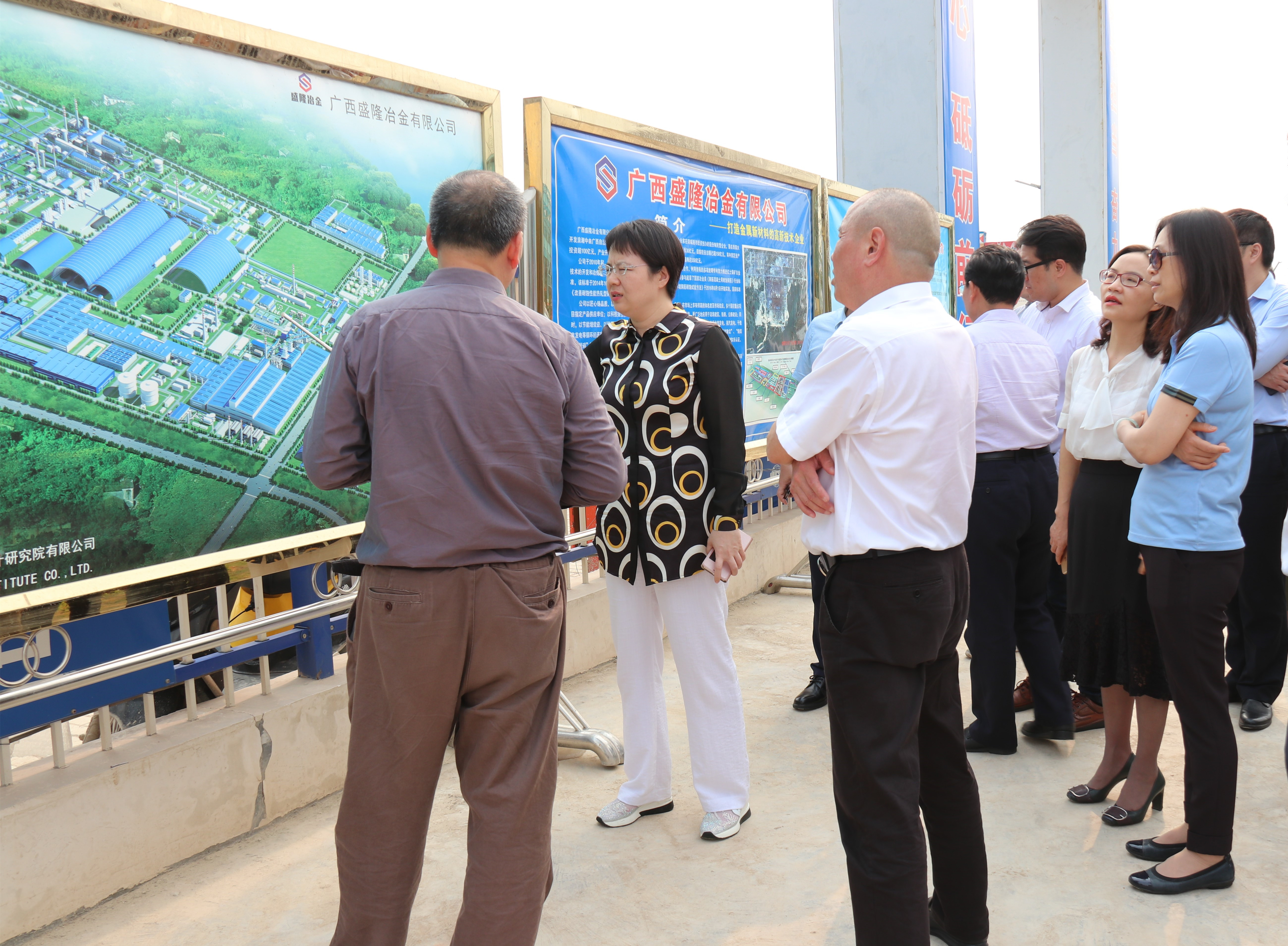 国家发改委一行来我公司调研