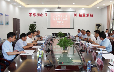 自治区人大常委会副主任卢献匾一行到我司调研