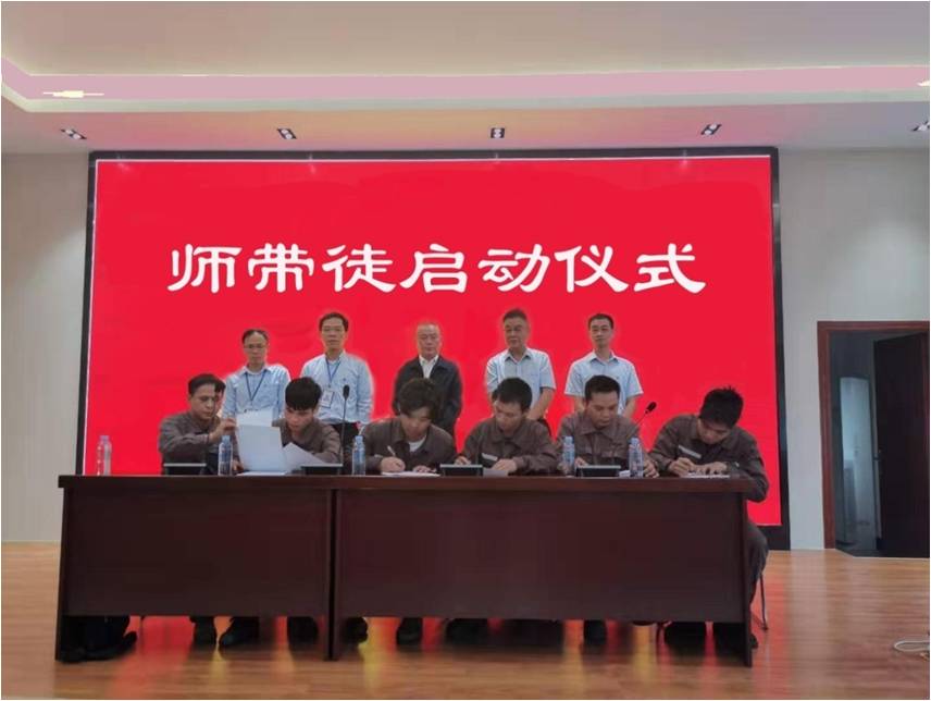 热烈庆祝广西盛隆冶金有限公司 首届师带徒启动仪式隆重召开