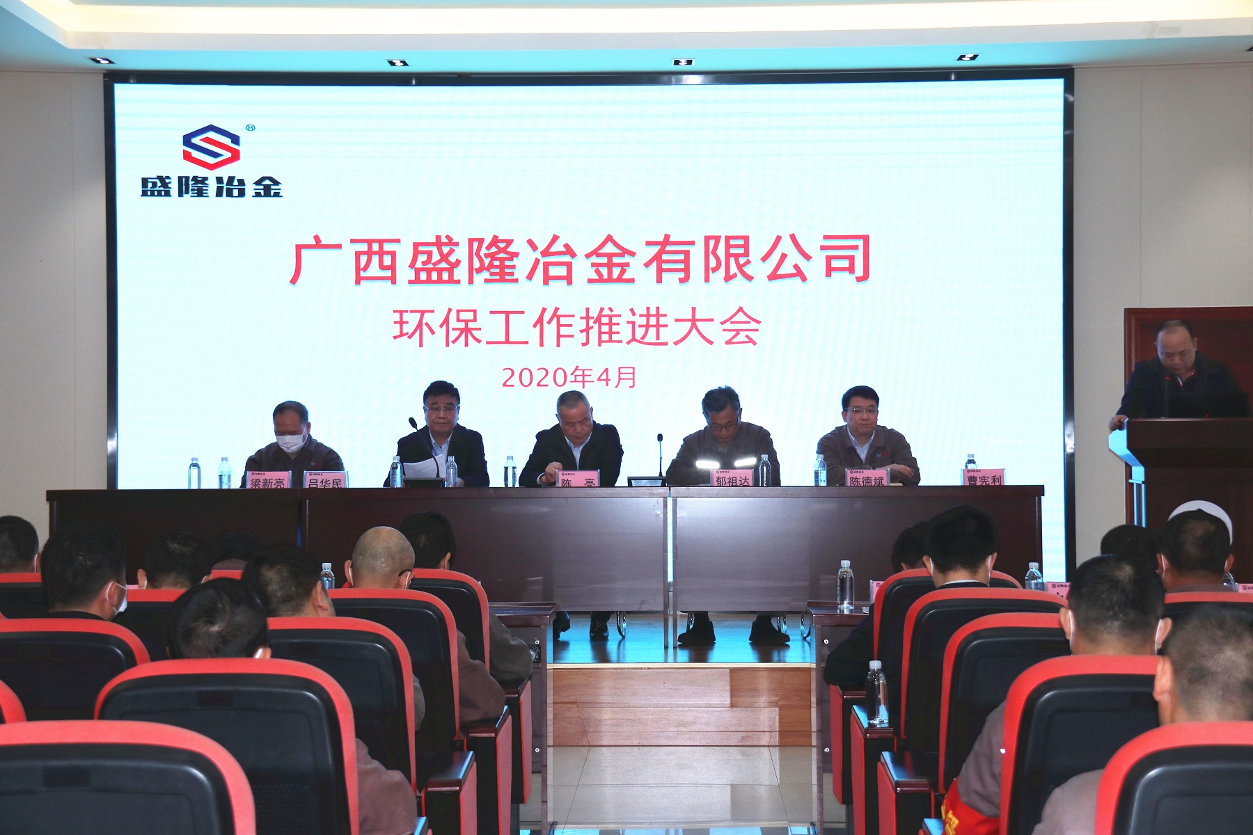 改变思维 同心协力 推进环保工作再上新台阶