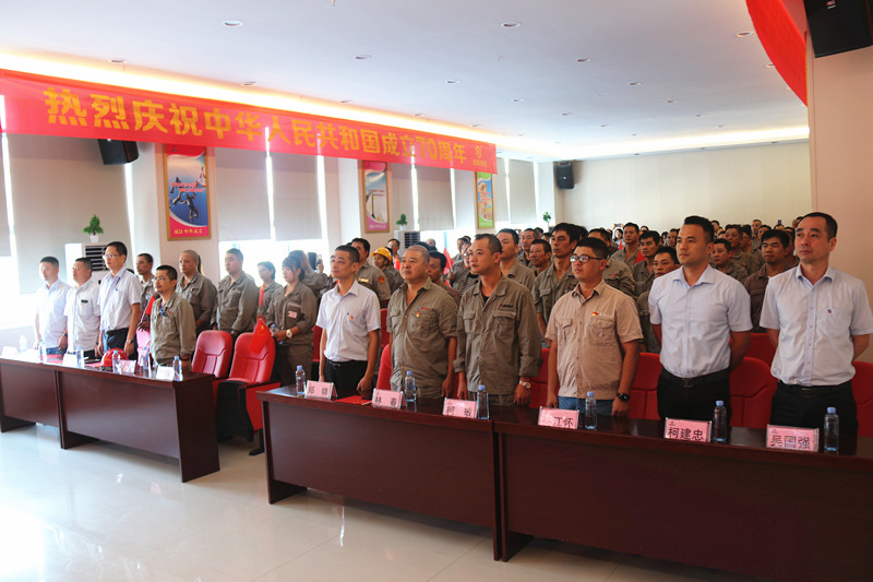 不忘初心 牢记使命 礼赞中国