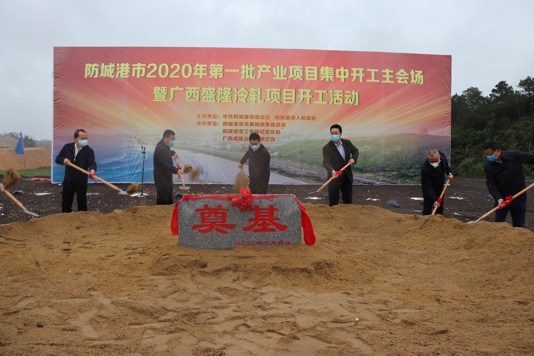 广西盛隆冶金有限公司冷轧项目正式开工