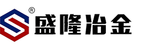 广西盛隆冶金有限公司