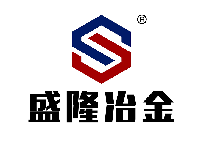 凝心聚力争先锋 砥砺奋进谱新篇 广西盛隆冶金有限公司党委召开庆祝中国共产党成立104周年暨2025年“七一”先进集体和优秀个人表彰大会