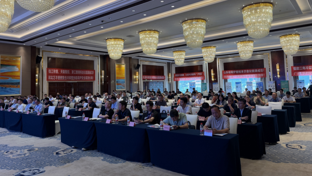 LEYU.COM-乐鱼(中国)聚力绘蓝图 智改数转促转型——第四届北部湾冶金高质量发展交流会圆满落幕