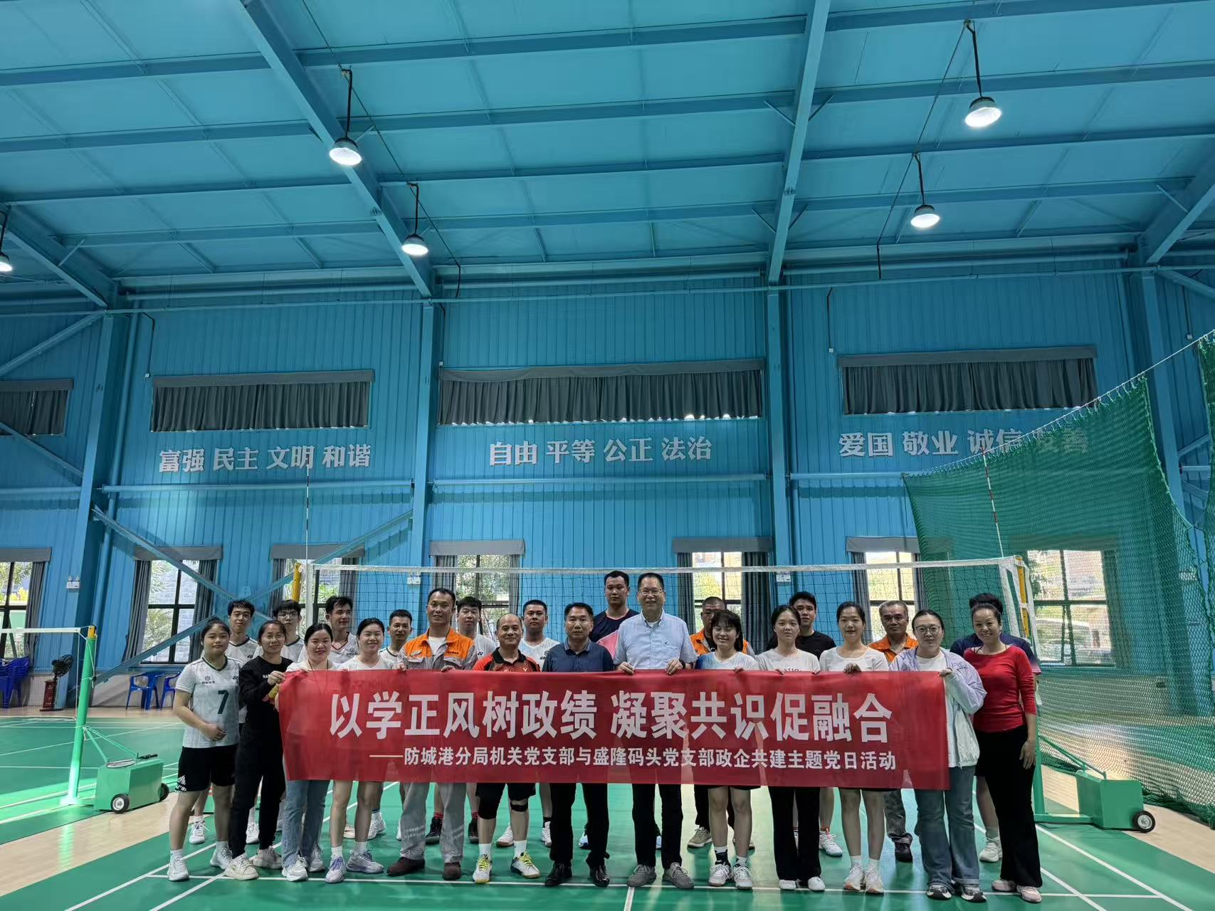 以学正风树政绩 凝聚共识促融合照片 (1).jpg