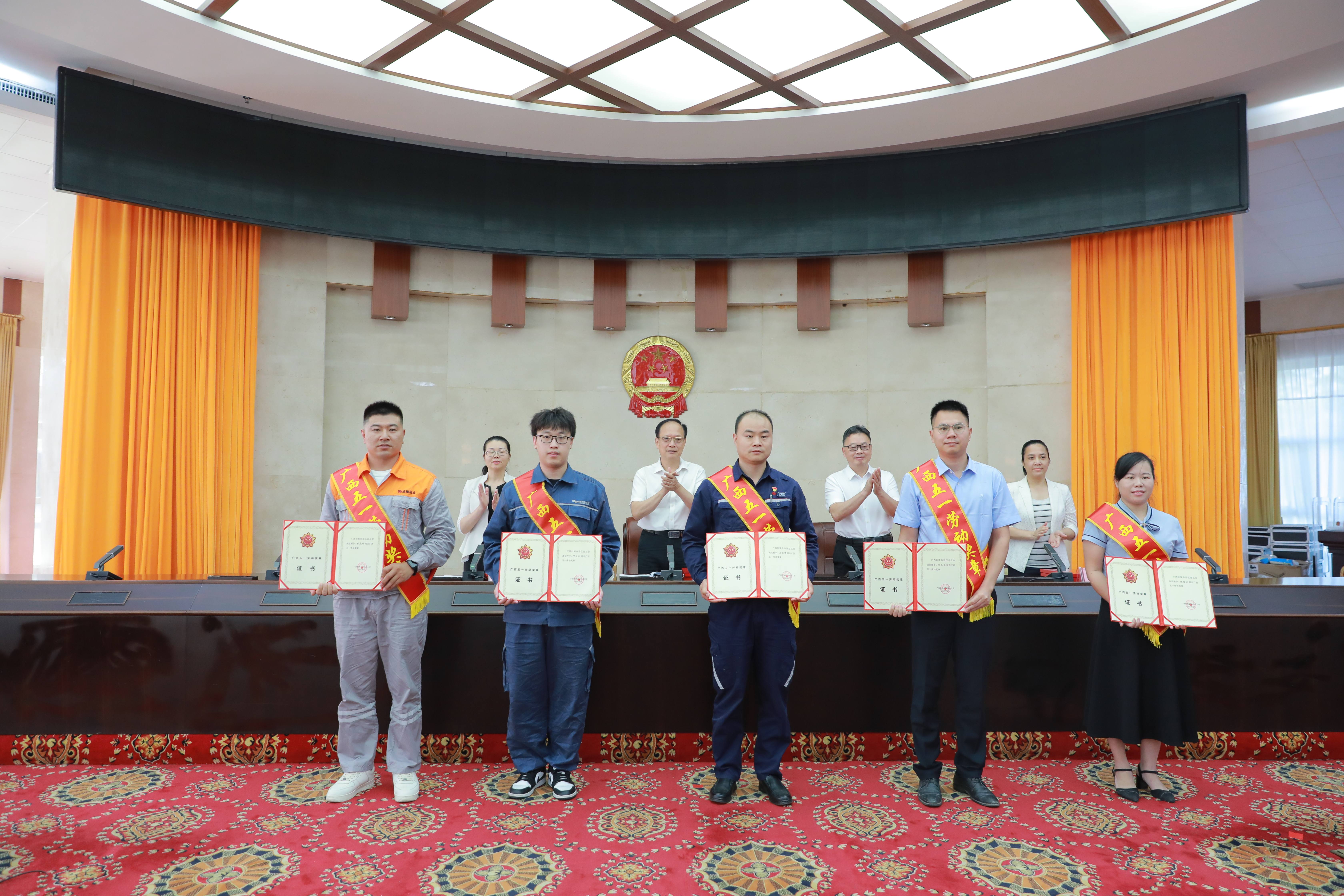 LEYU.COM-乐鱼(中国)
张庭玮（左一）荣获广西五一劳动奖章.jpg